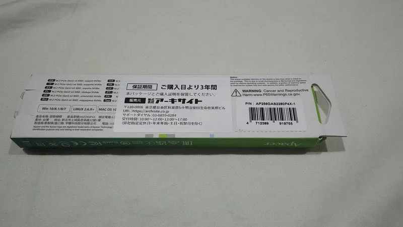 APACER M.2 SSD AP256GAS2280P4X-1