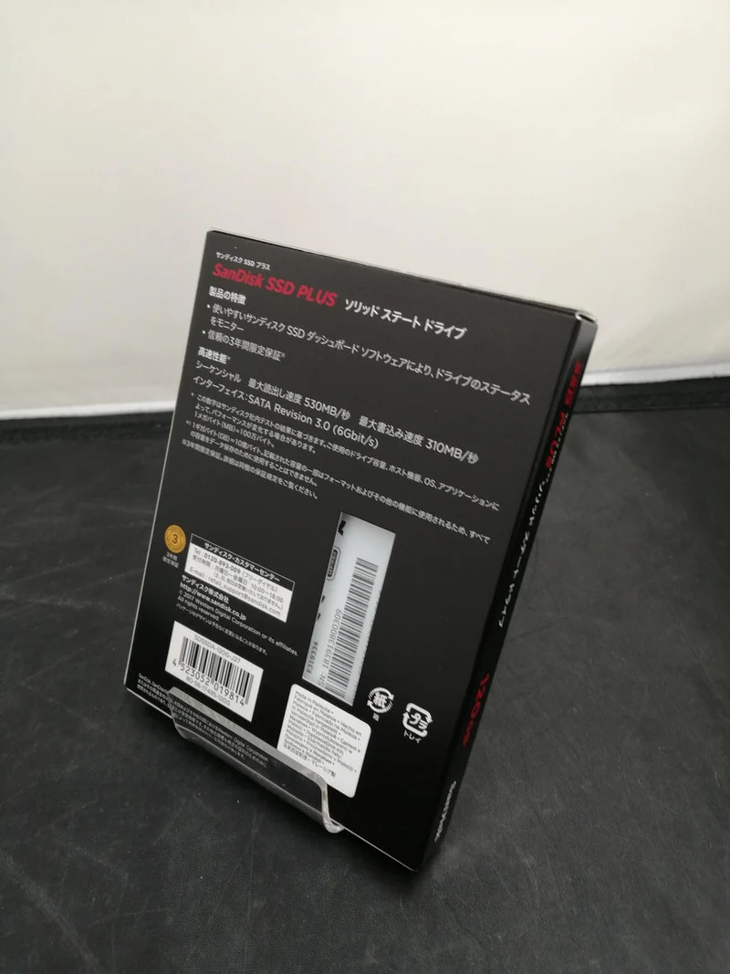 SanDisk SSD PLUS SDSSDA-120G-J27