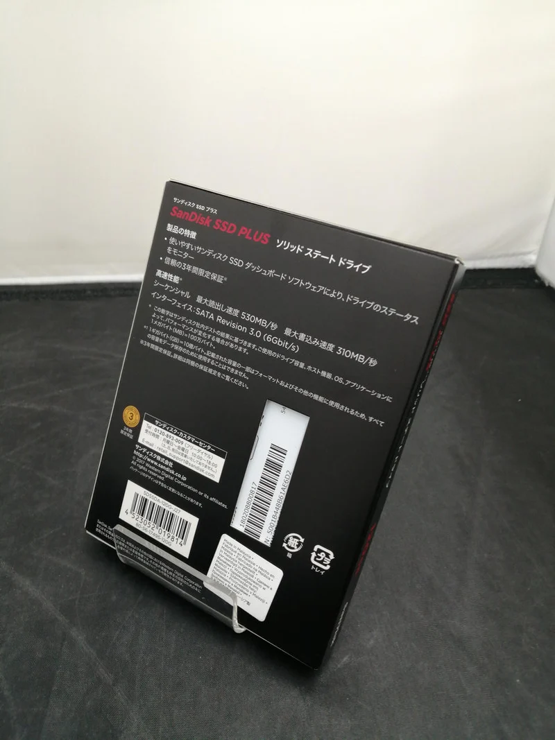 SanDisk SSD PLUS SDSSDA-120G-J27