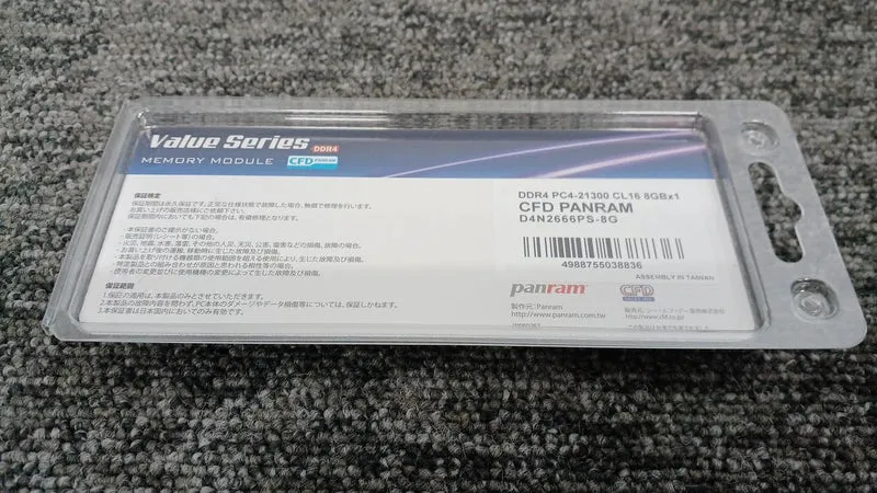 PANRAM-Speicher D4N2666PS-8G