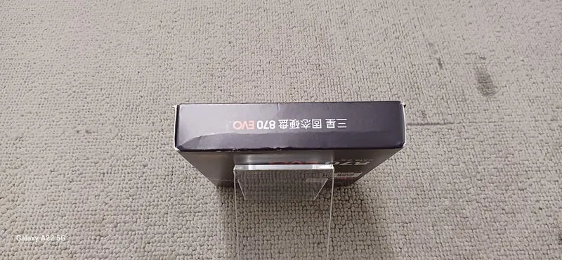 SAMSUNG SSD 870 EVO