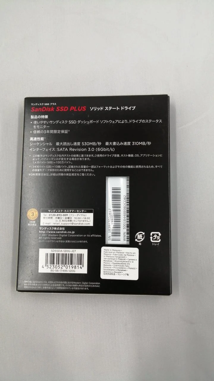 SanDisk SSD PLUS SDSSDA-120G-J27