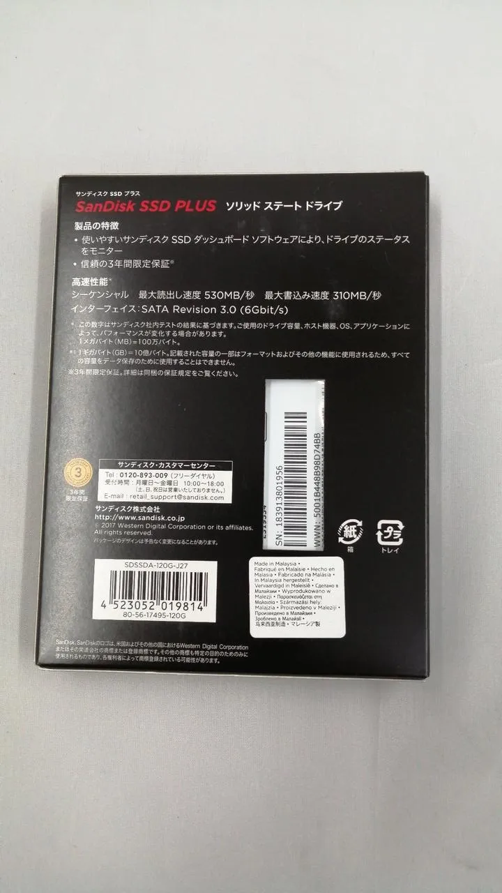 SanDisk SSD PLUS SDSSDA-120G-J27