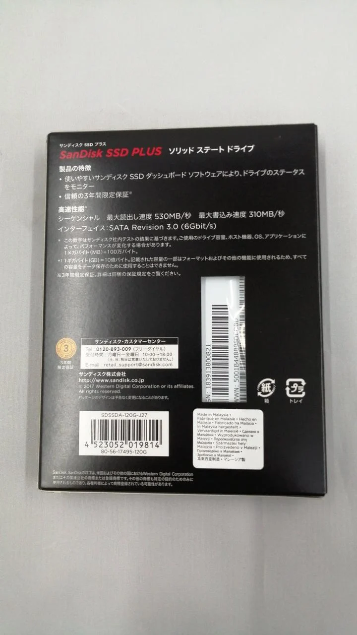 SanDisk SSD PLUS SDSSDA-120G-J27