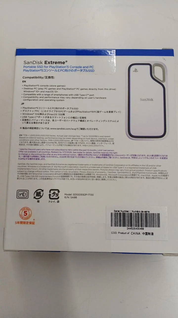 SANDISK Externe SSD SDSSDE62P-1T00-J25