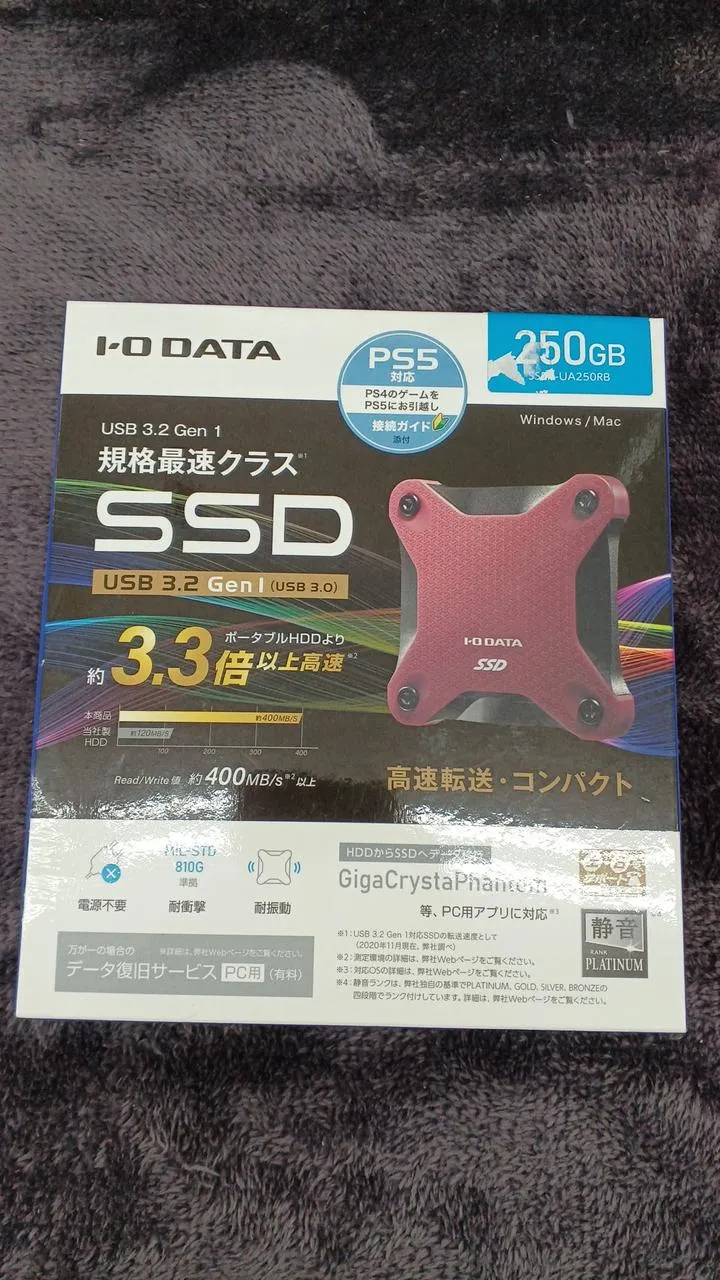 I/O-Daten-SSD250GB SSPH-UA250RB