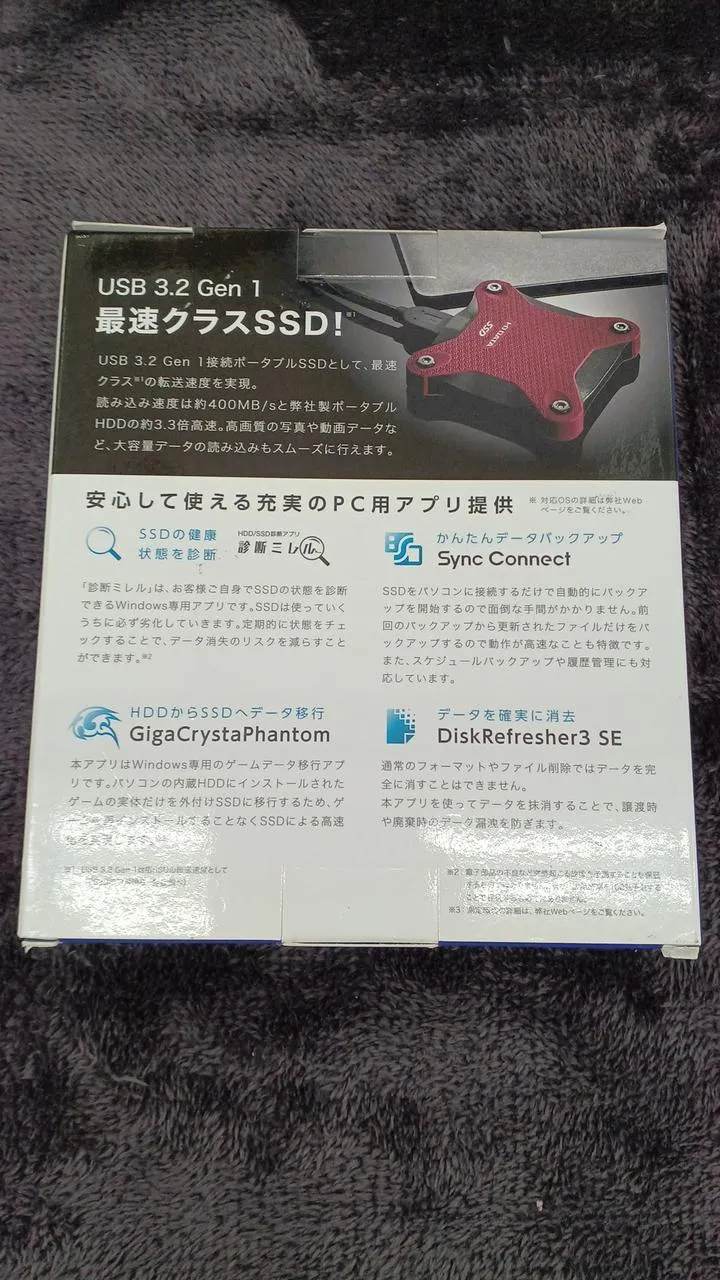 I/O-Daten-SSD250GB SSPH-UA250RB