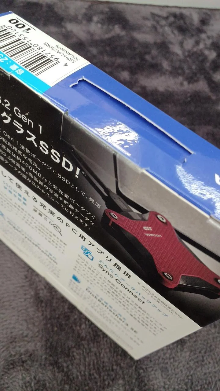 I/O-Daten-SSD250GB SSPH-UA250RB