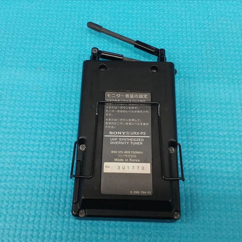 SONY Drahtloses Mikrofonsystem UTX-B2 / URX-P2