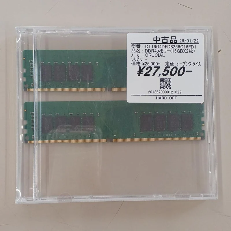 CRUCIAL DDR4-Speicher (2 x 16 GB) CT16G4DFD8266C16FD1
