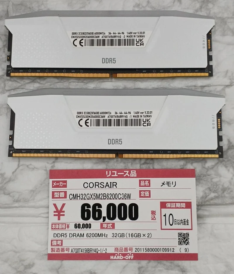 CORSAIR Arbeitsspeicher CMH32GX5M2B6200C36W