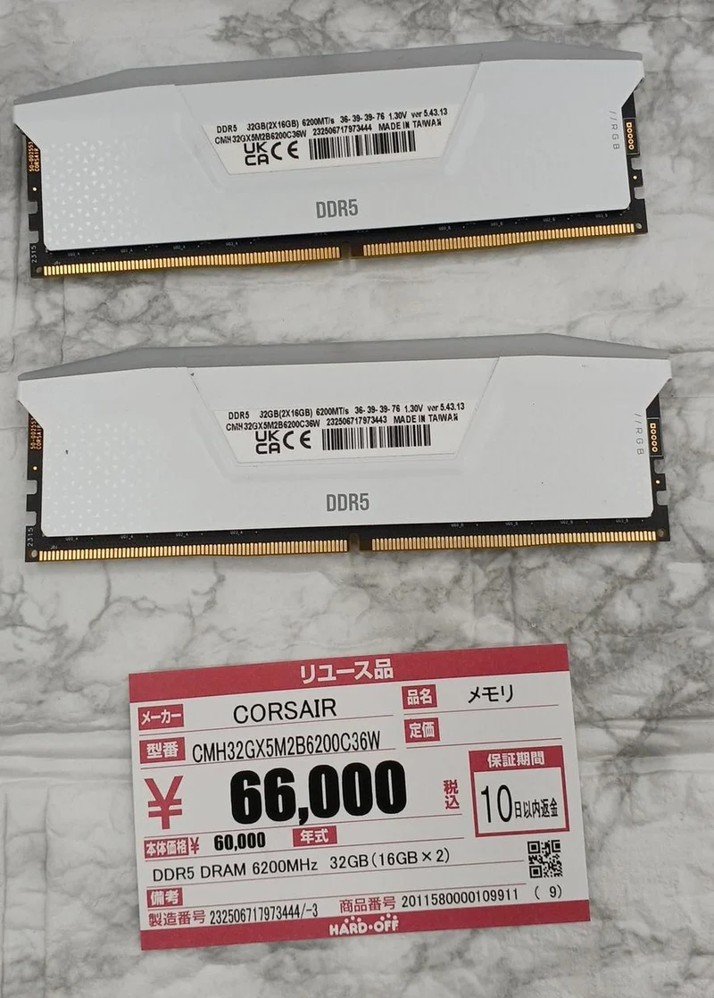 CORSAIR Arbeitsspeicher CMH32GX5M2B6200C36W