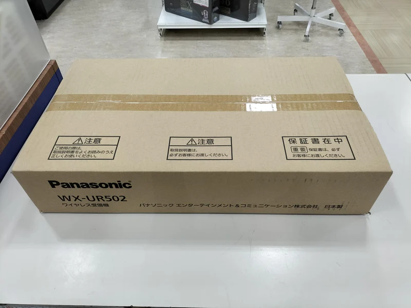 PANASONIC Funkempfänger WX-UR502