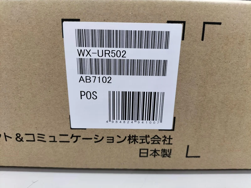PANASONIC Funkempfänger WX-UR502