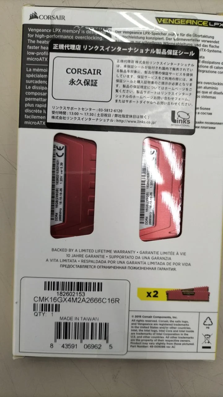 CORSAIR PC-Speicher, 2er-Set CMK16GX4M2A2666C16R