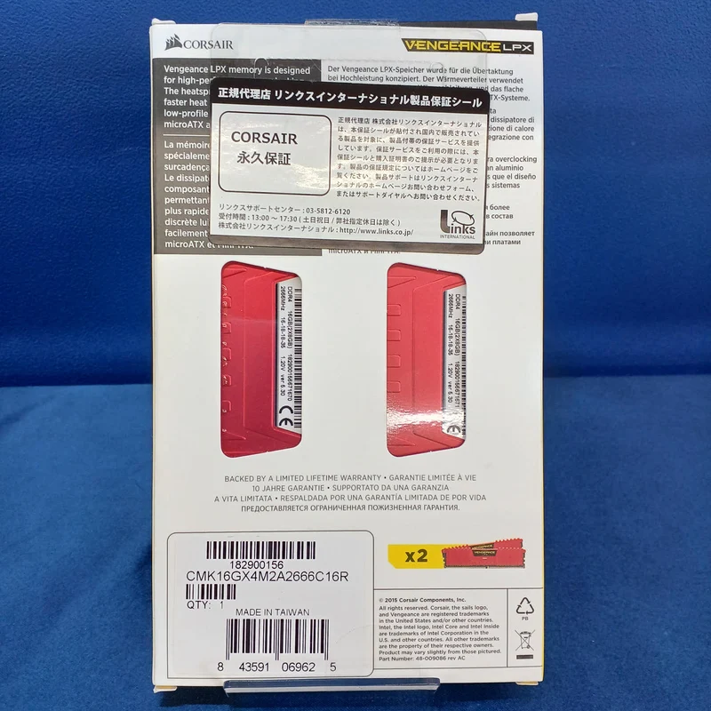 CORSAIR Speicher CMK16GX4M2A2666C16R