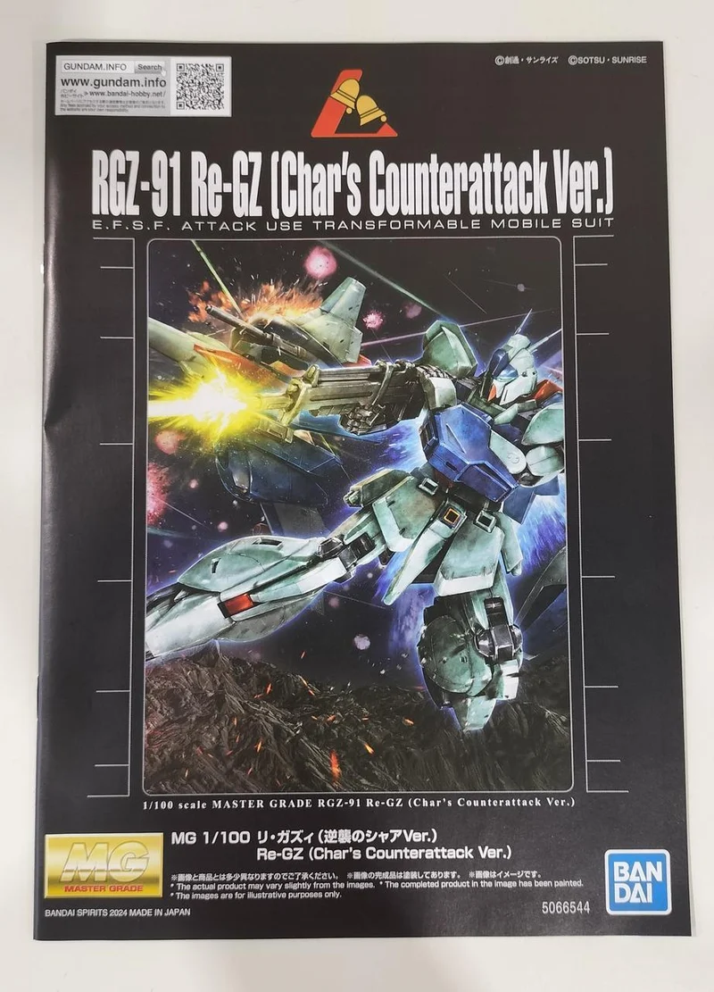 Bandai Mobile Suit Gundam: Char's Counterattack 1/100 MG RGZ-91 Re-Gazi (Char's Counterattack VE)