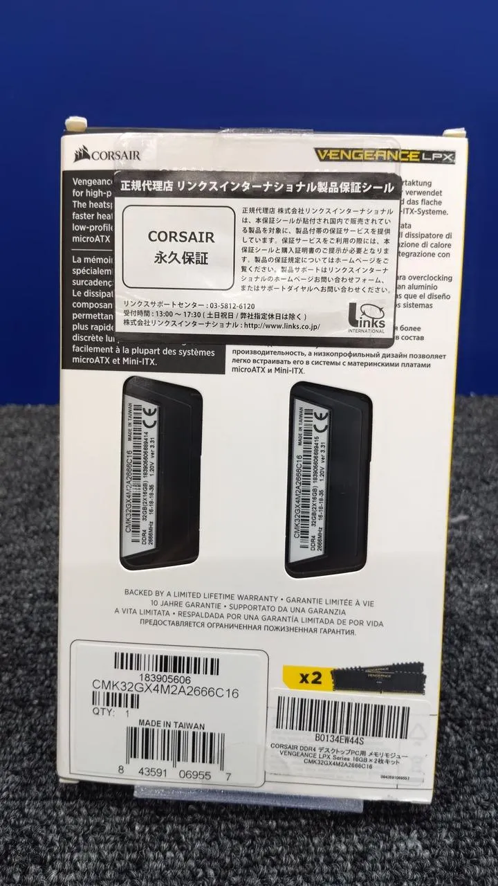 CORSAIR Speicherset CMK32GX4M2A2666C16