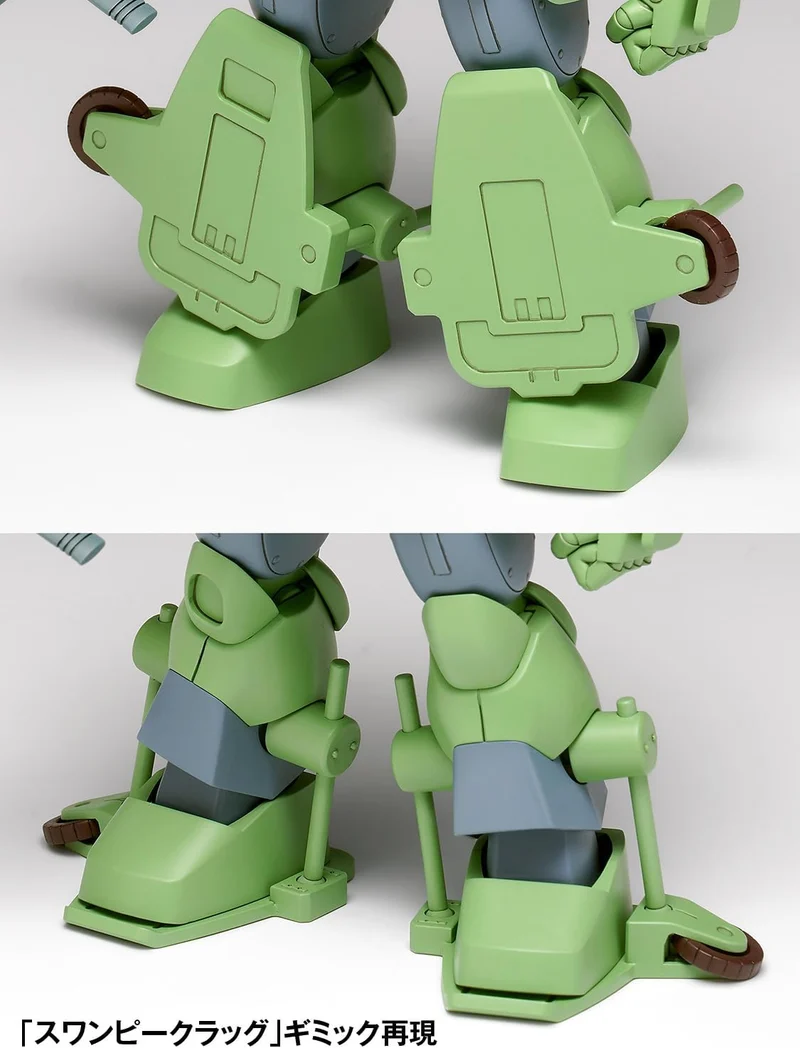 Wave BK235 1/35 Stehende Schildkröte [ST-Version]