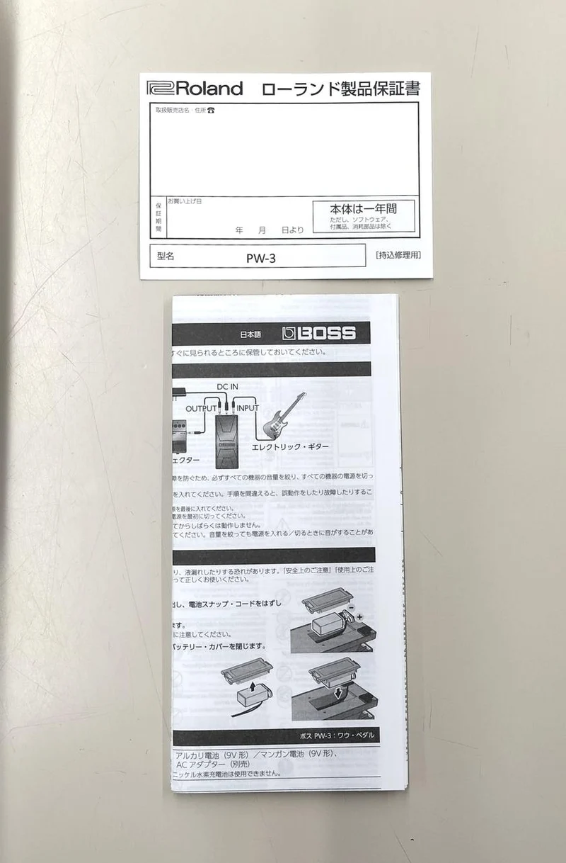 BOSS Wah-Pedal PW-3