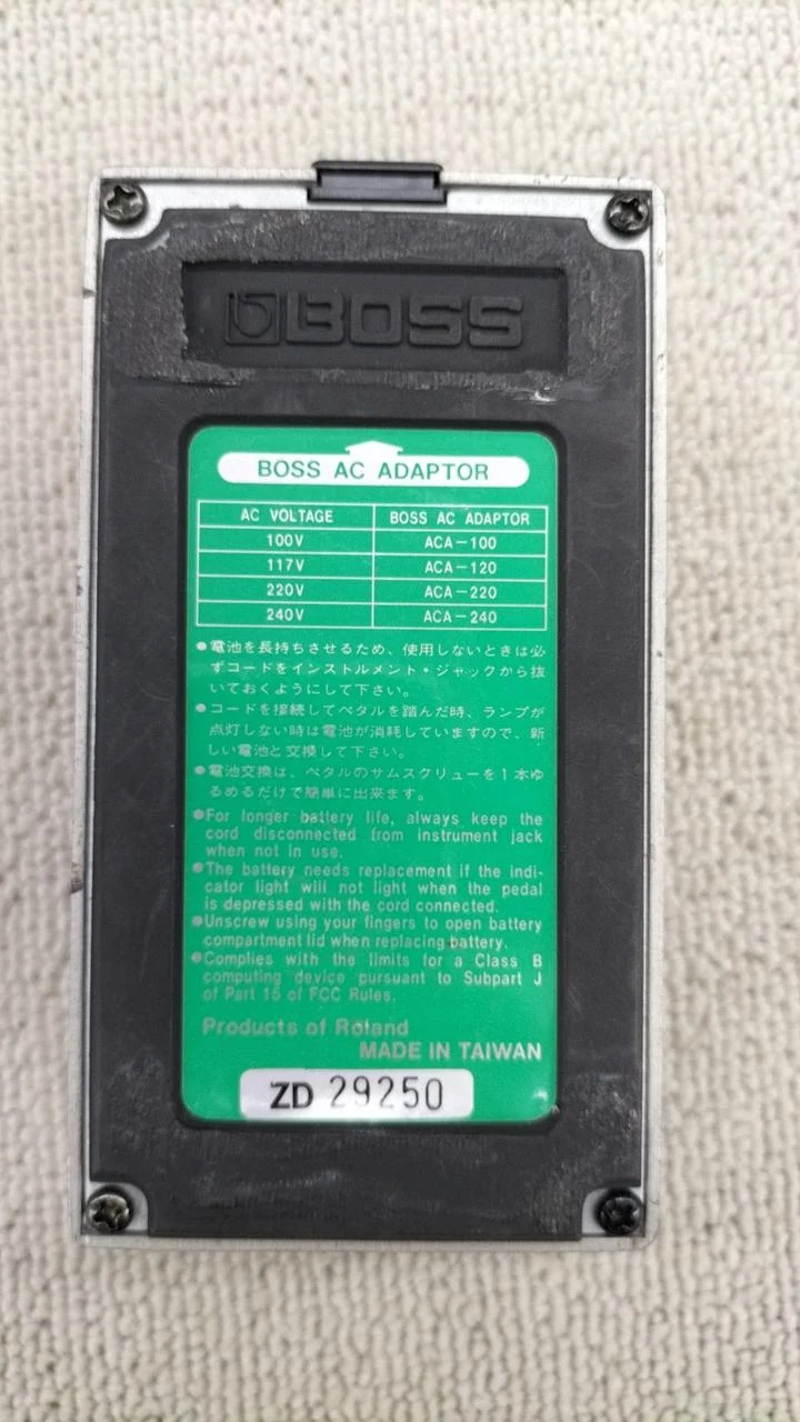 BOSS Flanger BF-2B