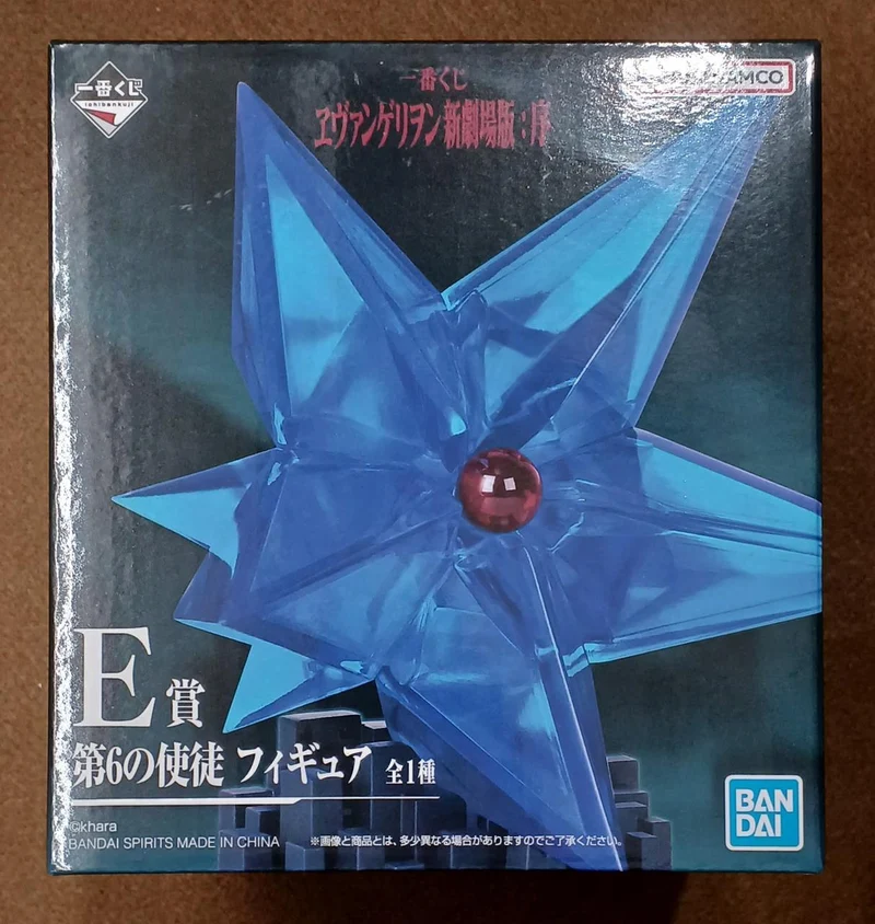 BANDAI [Ungeöffnet] Preis E: Der sechste Apostel Preis E: Der sechste Apostel