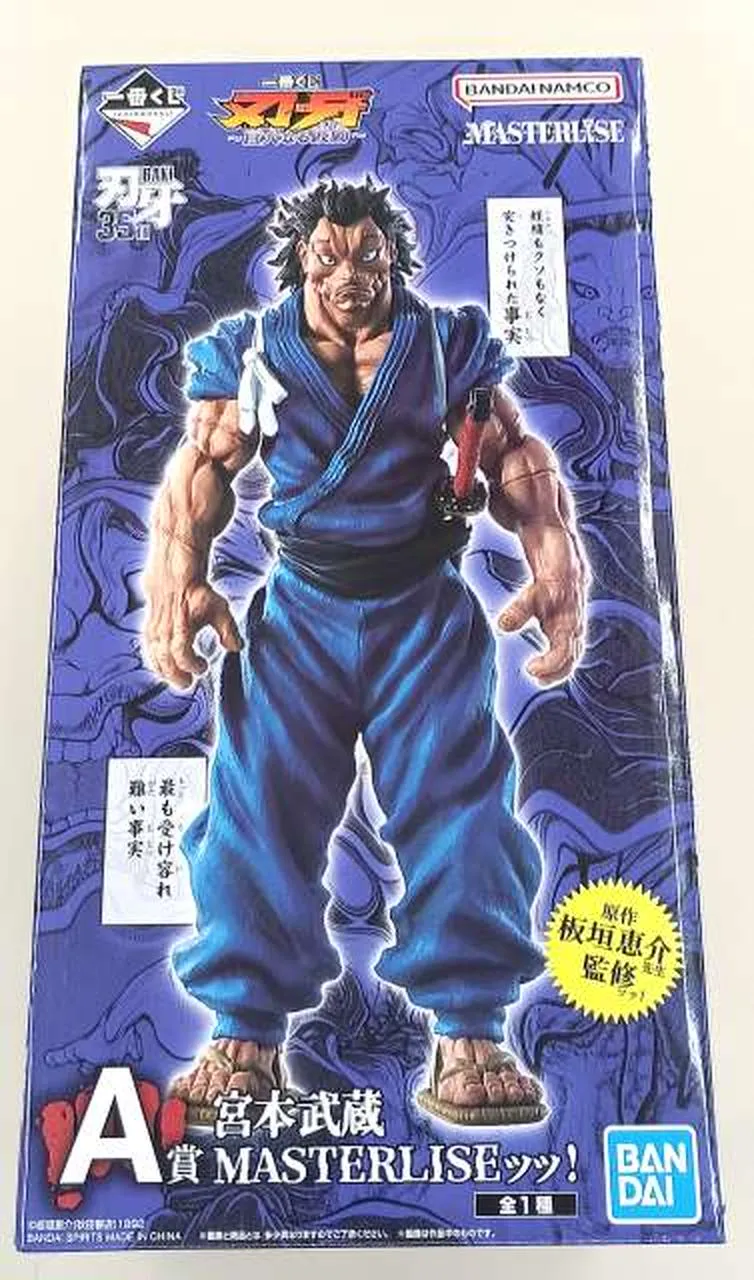 BANDAI SPIRITS Miyamoto Musashi Ein Preis Baki