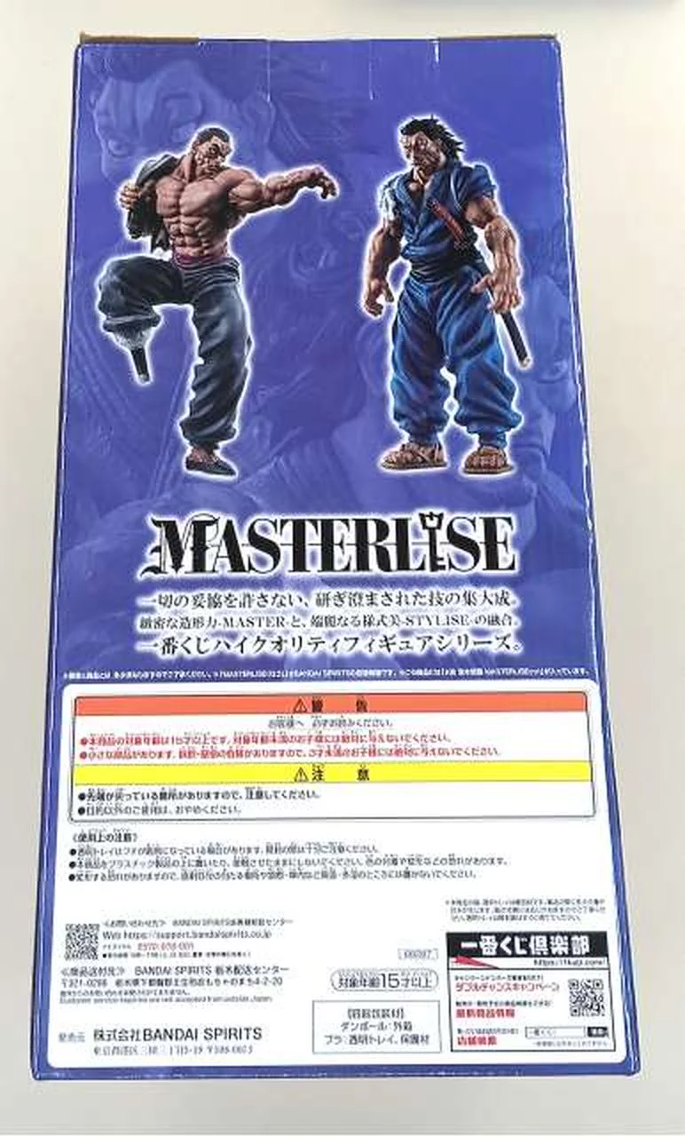 BANDAI SPIRITS Miyamoto Musashi Ein Preis Baki