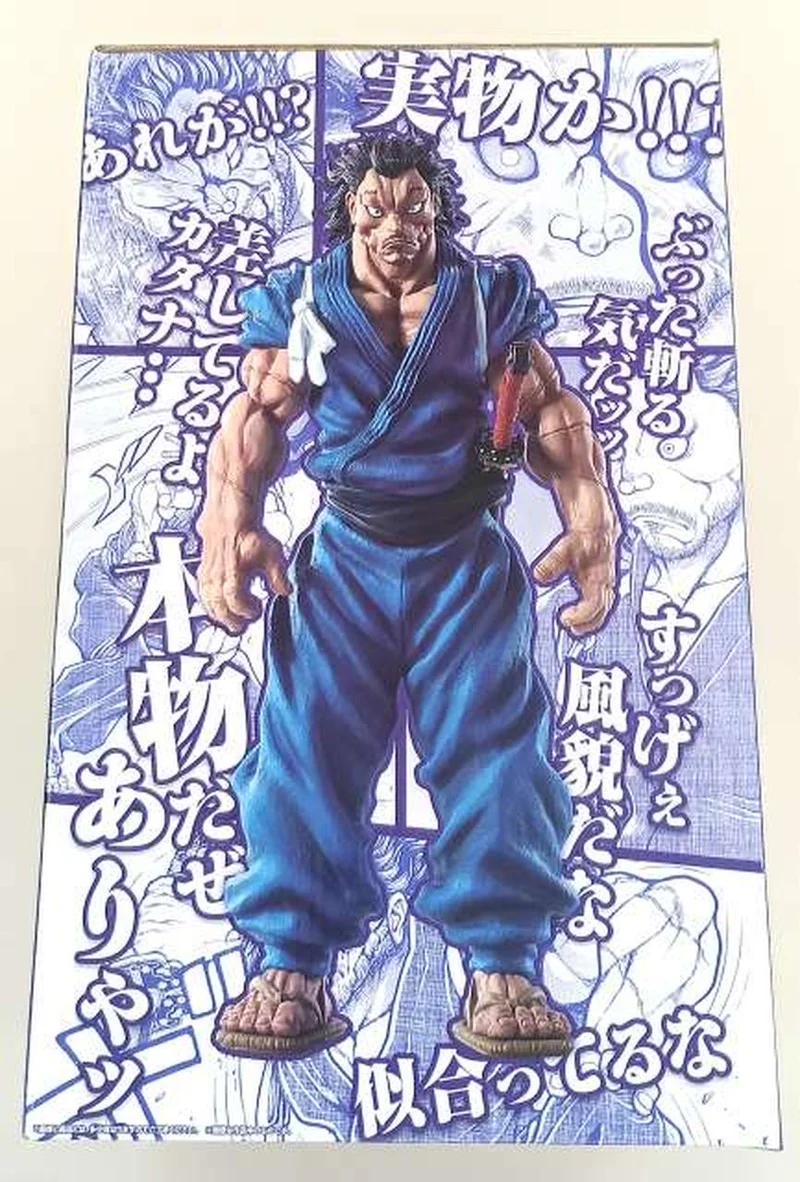 BANDAI SPIRITS Miyamoto Musashi Ein Preis Baki