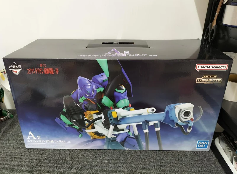 BANDAI Evangelion: 3.0 Du kannst (nicht) bemerkenswert (Einheit) bewegen