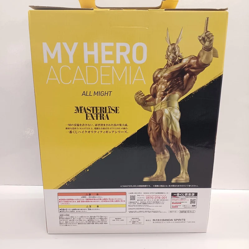 BANDAI Figur Last One Prize All Might Gold VER.