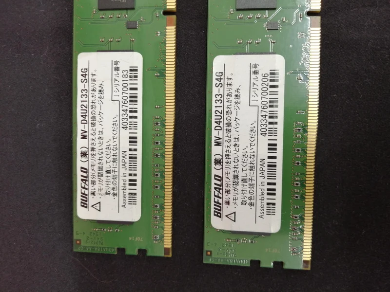 SAMSUNG DDR4-Speicher 4GB×2 MV-D4U2133-S4G