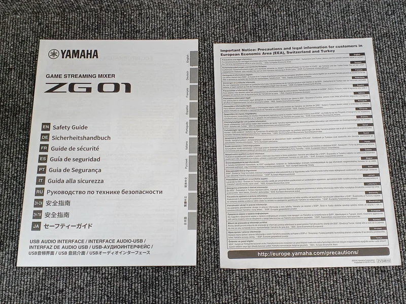 YAMAHA Audio-Interface ZG01