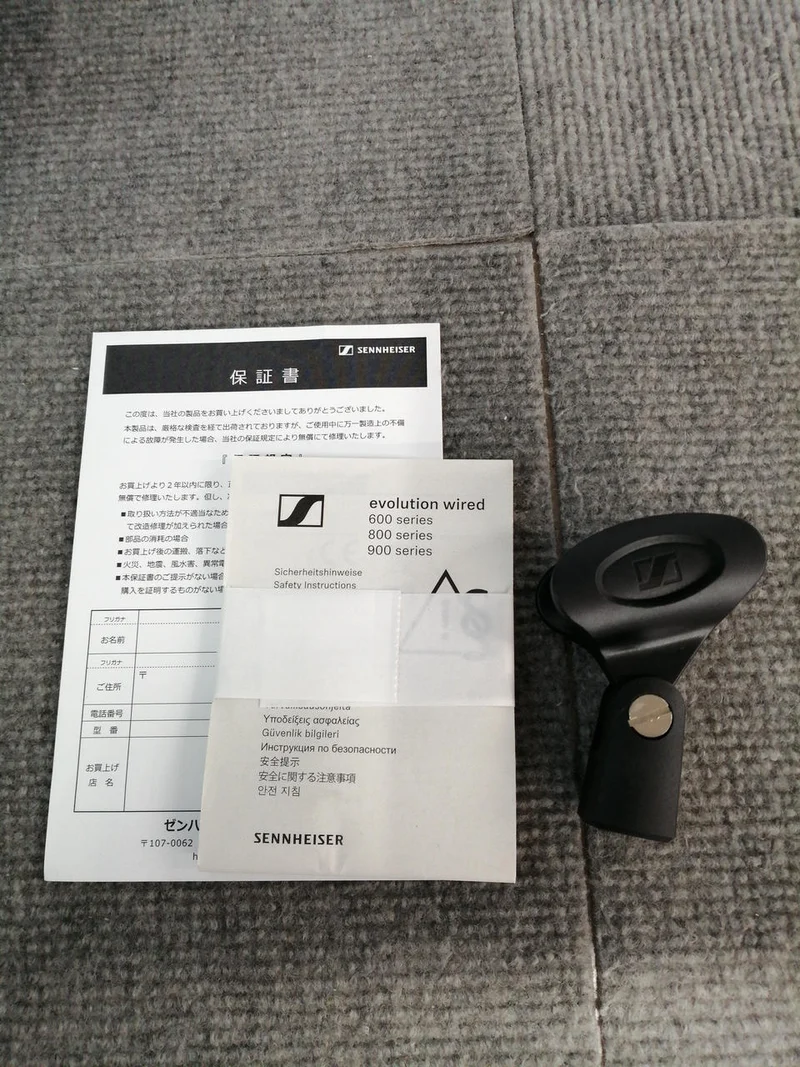 SENNHEISER Kondensatormikrofon E965
