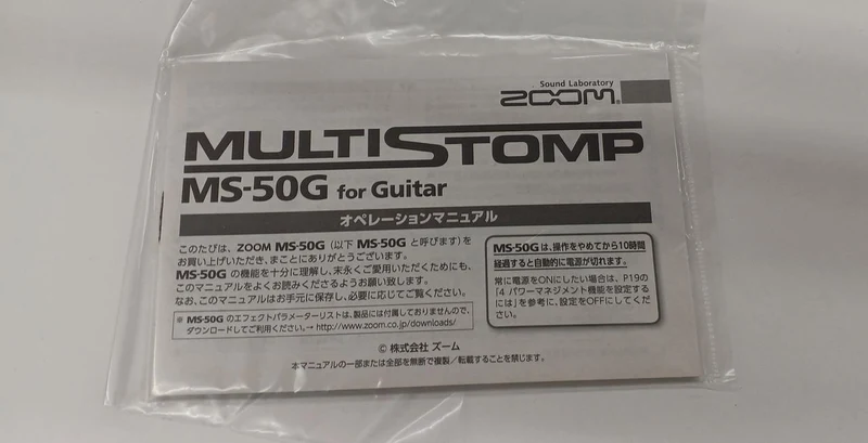 ZOOM Effektpedal: MS-50G