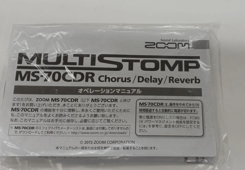 ZOOM Effektpedal: MS-70CDR
