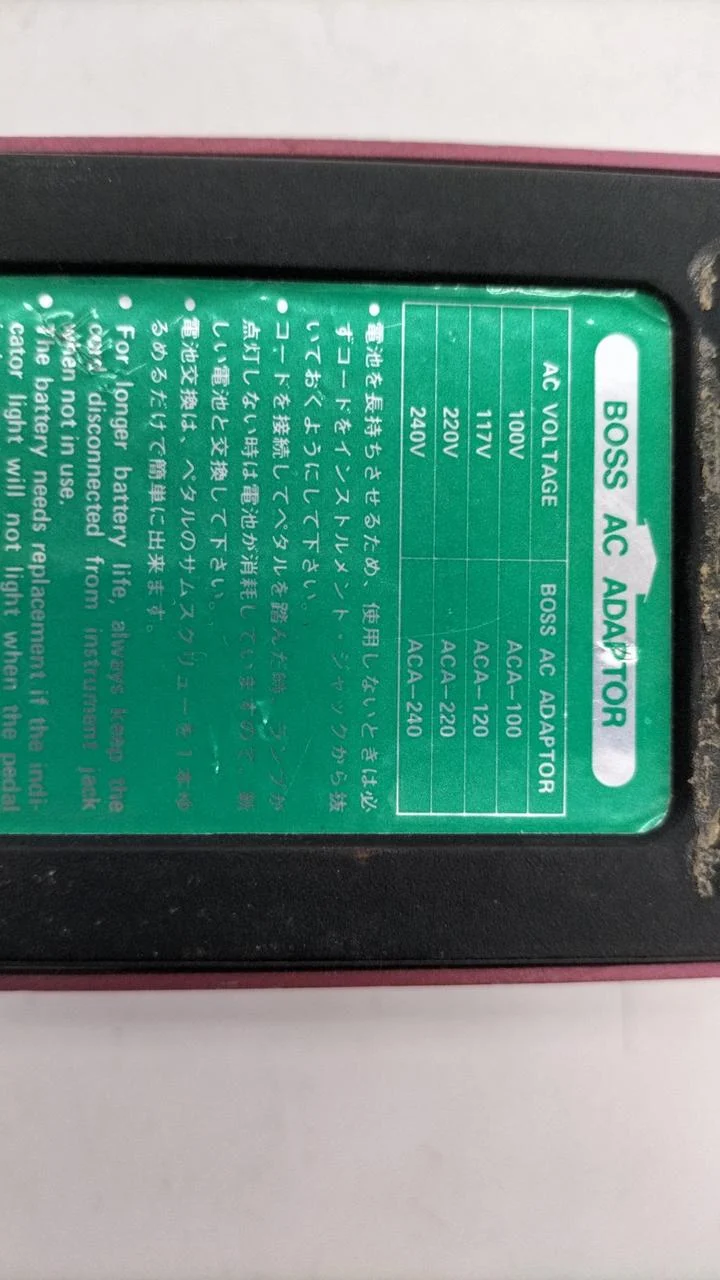 BOSS Delay DM-3