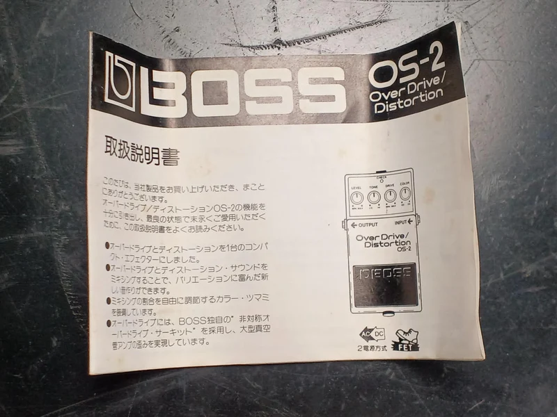 BOSS Effektpedal OS-2