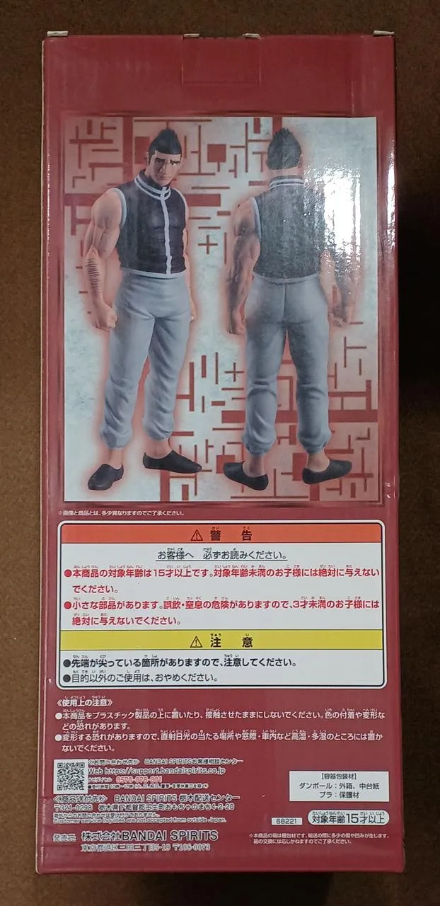 BANDAI [Ungeöffnet] Preis F: Goreine Preis F: Goleinu
