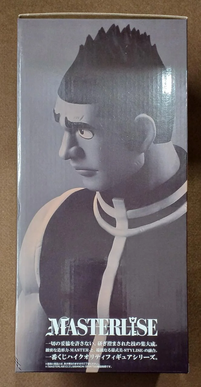BANDAI [Ungeöffnet] Preis F: Goreine Preis F: Goleinu