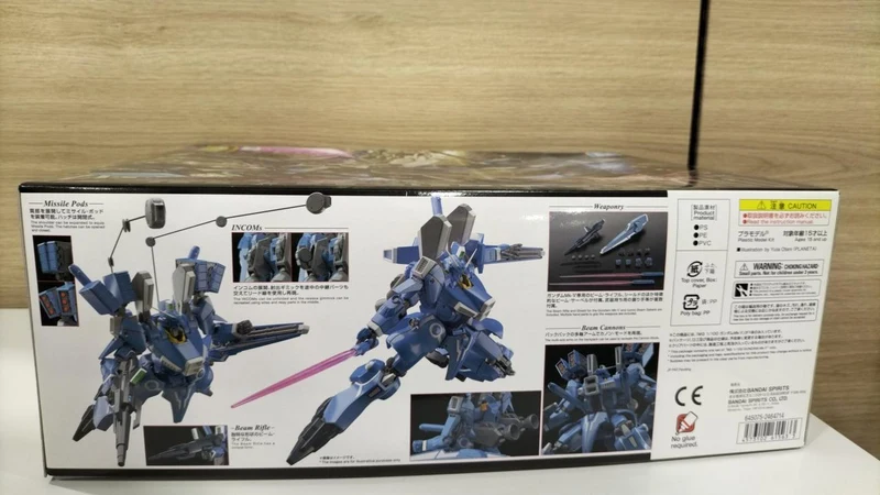 Bandai Gundam Sentinel MG Gundam MK-V