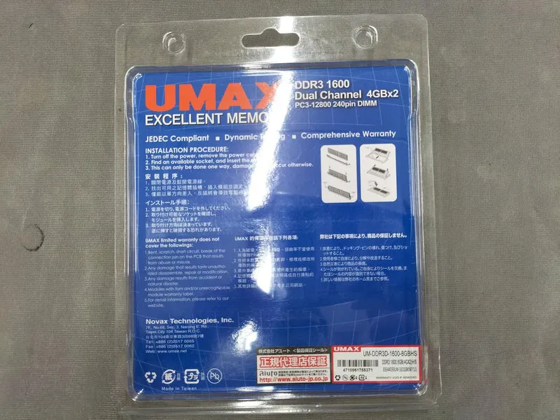UMAX PC-Speicher UM-DDR3D-1600-8GBHS