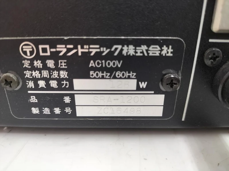 ROLAND Leistungsverstärker SRA-1200