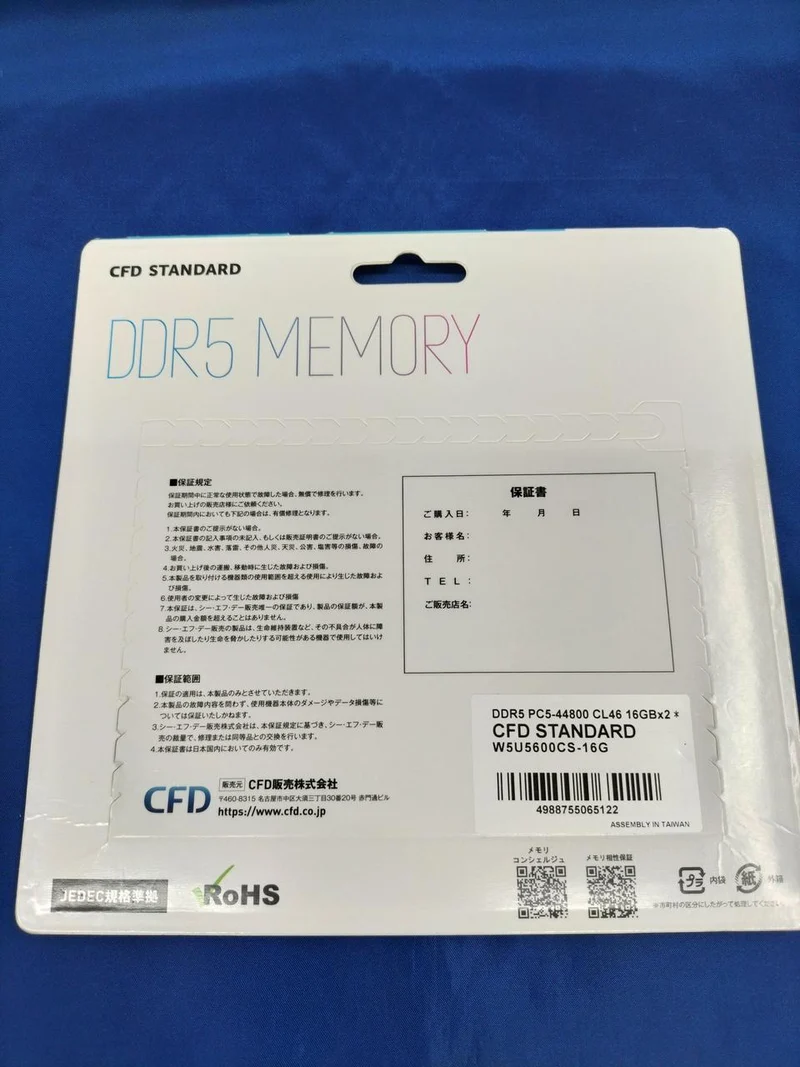 CFD STANDARD Desktop-PC-Speicher W5U5600CS-16G