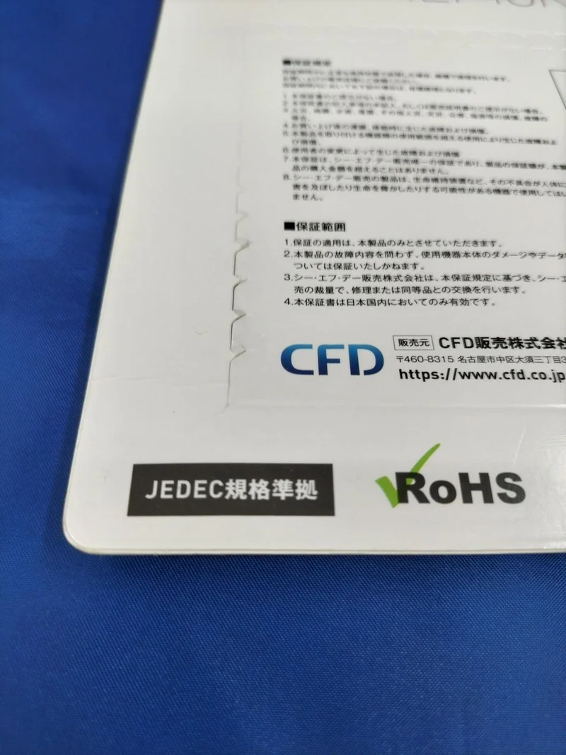 CFD STANDARD Desktop-PC-Speicher W5U5600CS-16G