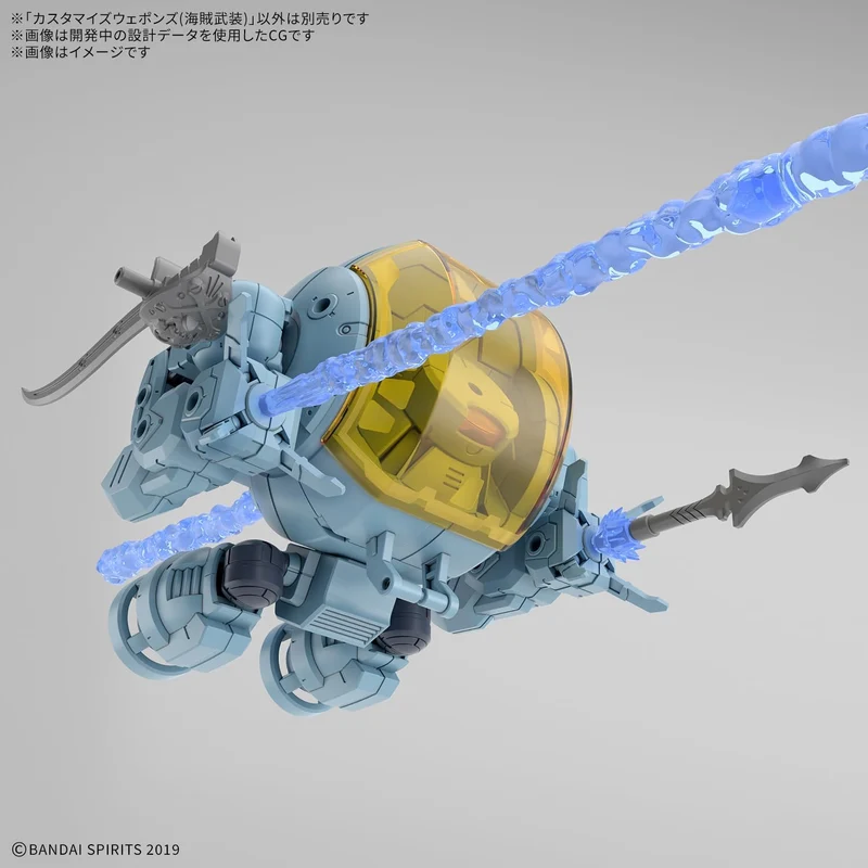 Bandai 1/144 30MM Customize Weapons (Piratenwaffe)