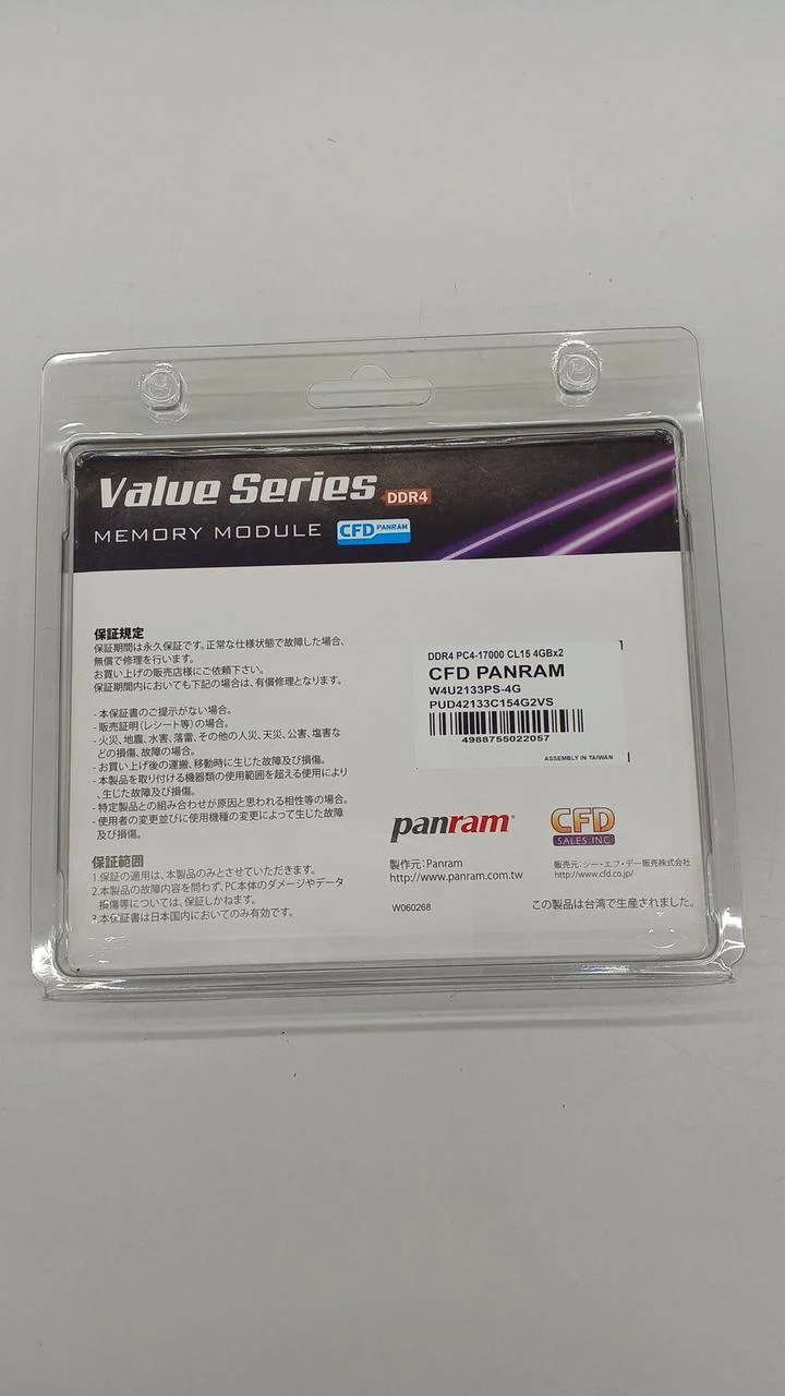 PANRAM DDR4 W4U2133PS-4G