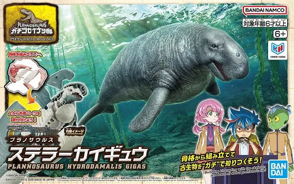 Bandai Planosaurus 08 Hydrodamalis Gigas Stellers Seekuh