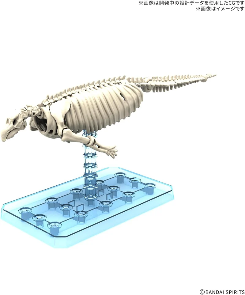 Bandai Planosaurus 08 Hydrodamalis Gigas Stellers Seekuh