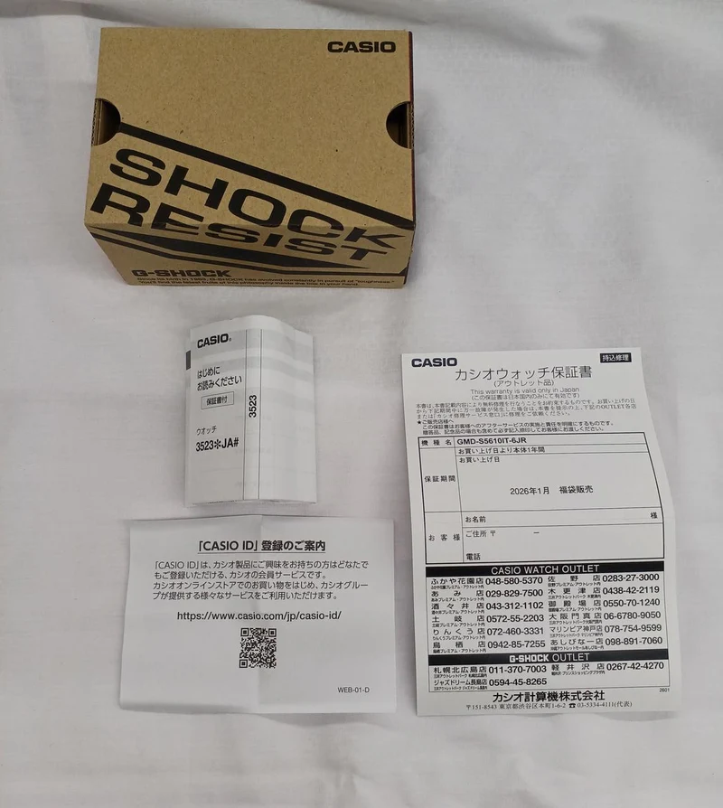 CASIO G-SHOCK ITZY Kollaborationsmodell GMD-S5610IT-6JR